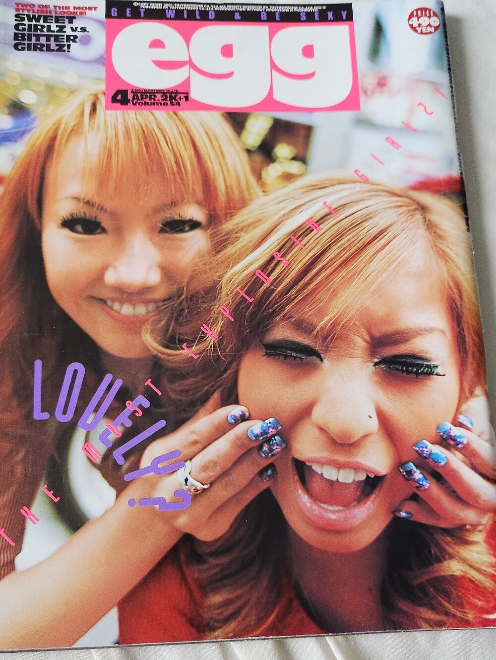 Egg April 2001 Gyaru Japanese Fashion Magazine